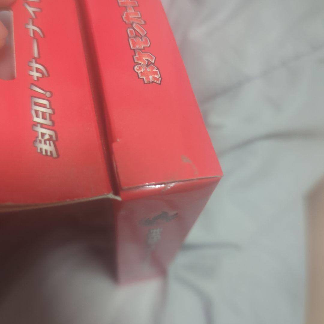 ポケモンカードゲーム 封印サーナイト