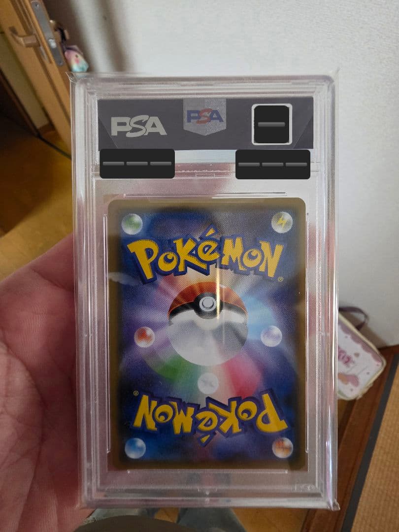 【PSA10】アカネ SR SM8 超爆インパクト101/095 ポケモンカード