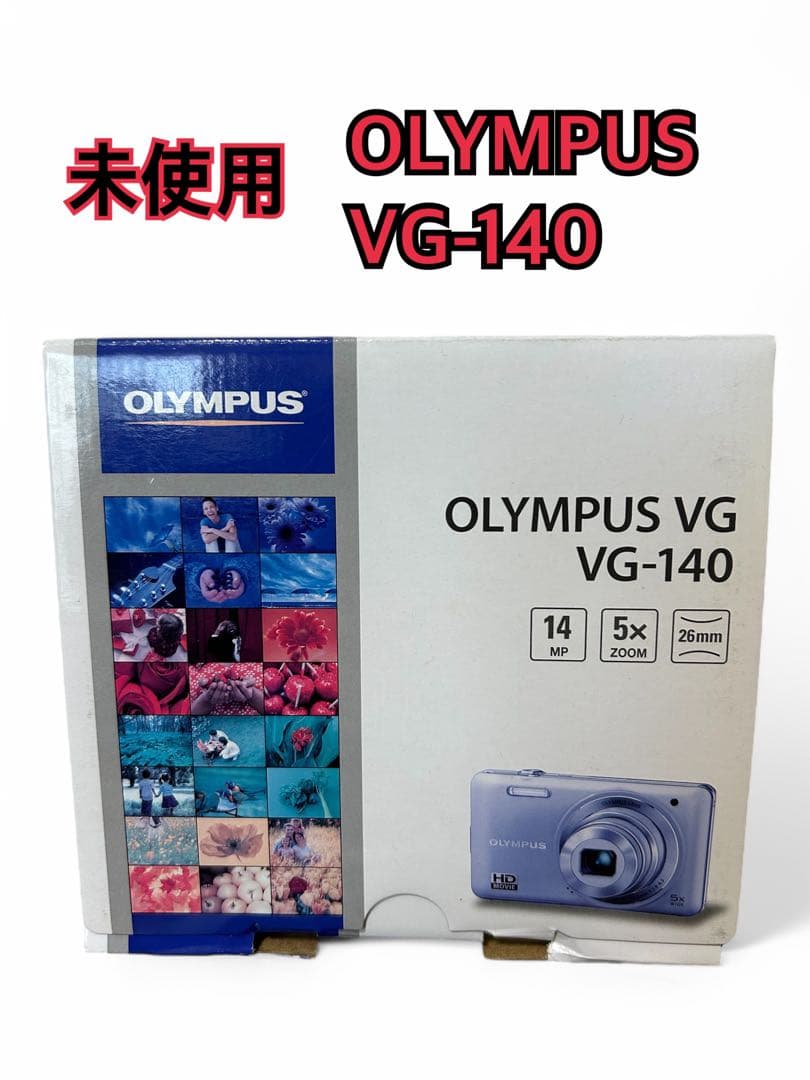 【激レア未使用品】OLYMPUS VG-140 シルバー デジカメ