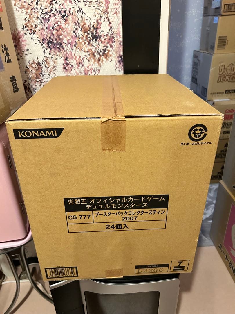 2度と出ない！遊戯王ブースターパックコレクターズ ティン2007 カートン未開封