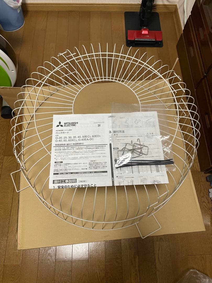 三菱電機　バックガード　G-50EC3 新品未使用品