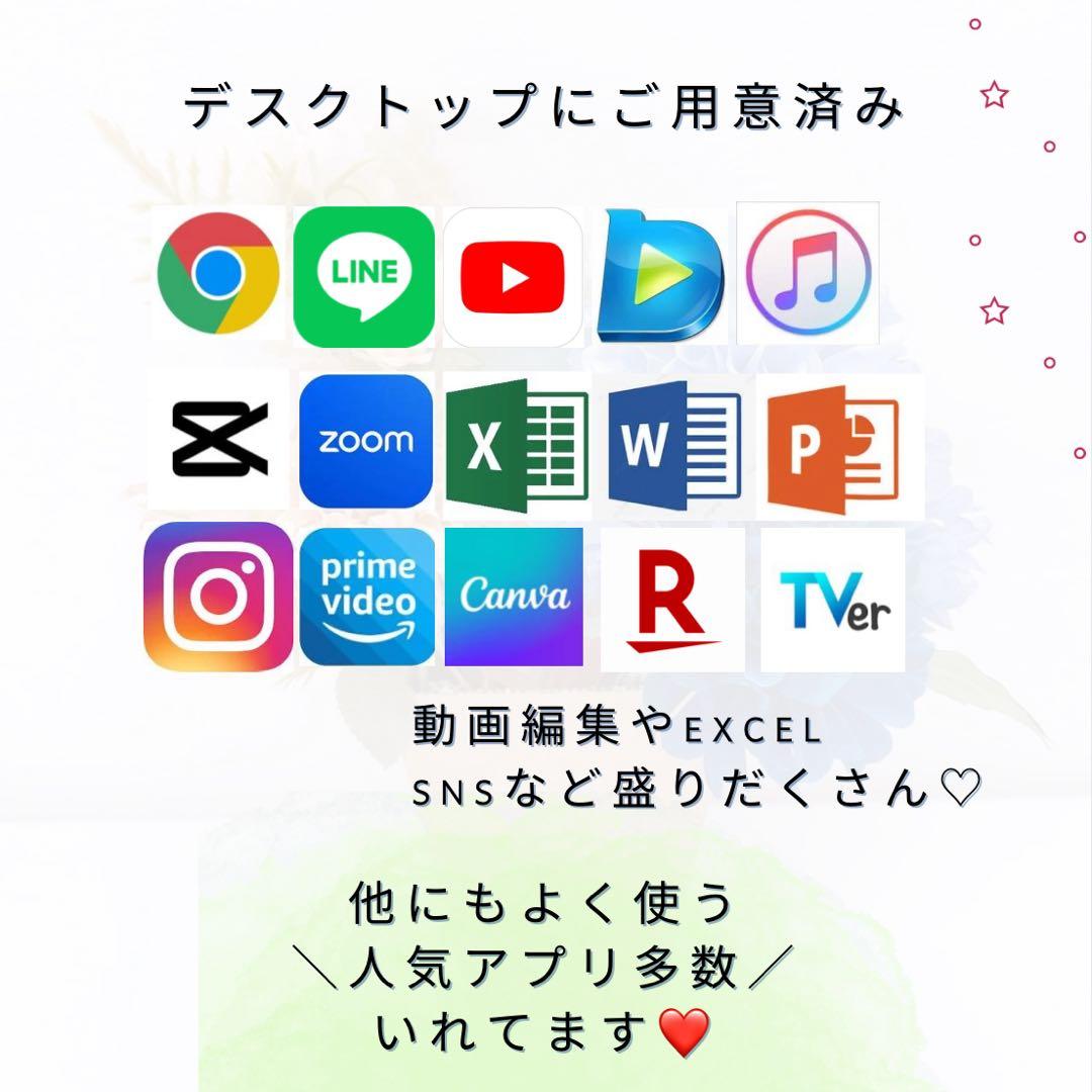 破格❤️お洒落な薄型ノートパソコン❤️ネットや事務作業に❤️設定済み❤️