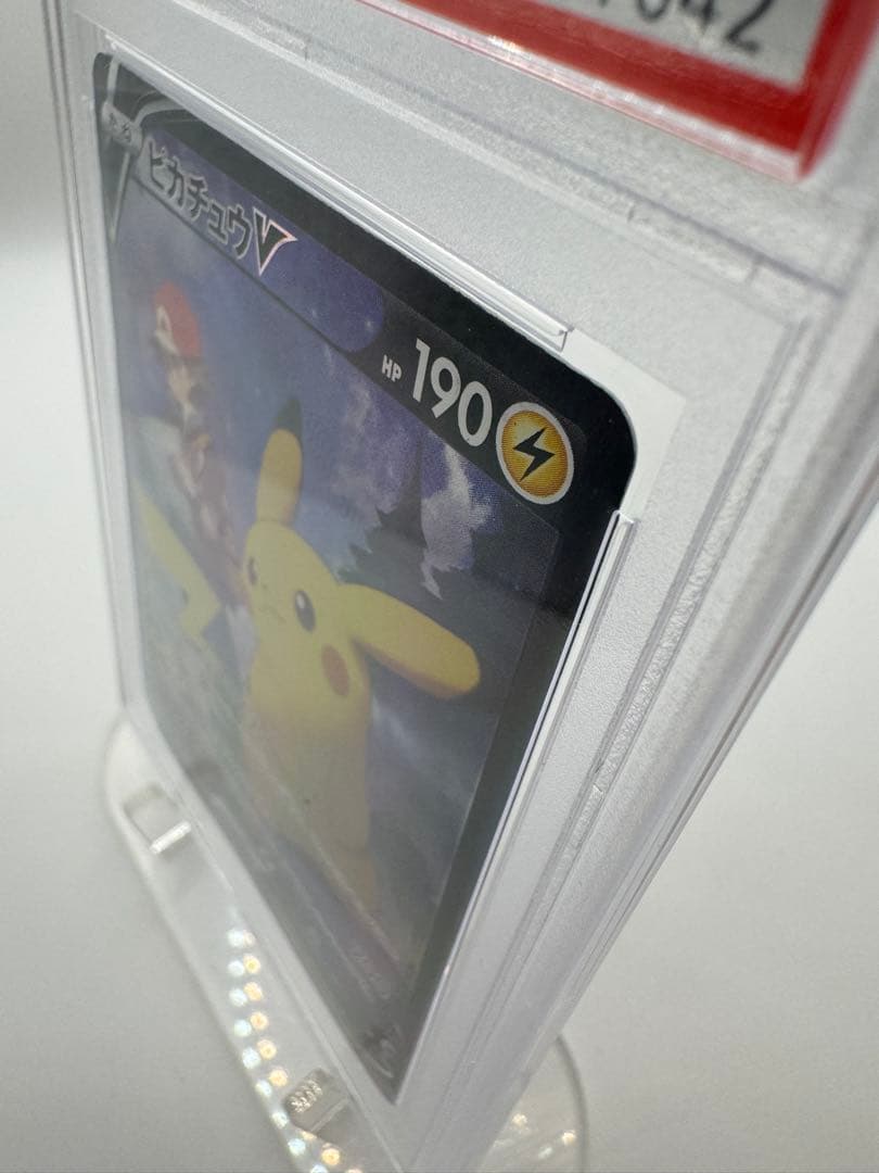 ス*n様 【PSA10】ピカチュウV CSR 222/184 VMAXクライマッ