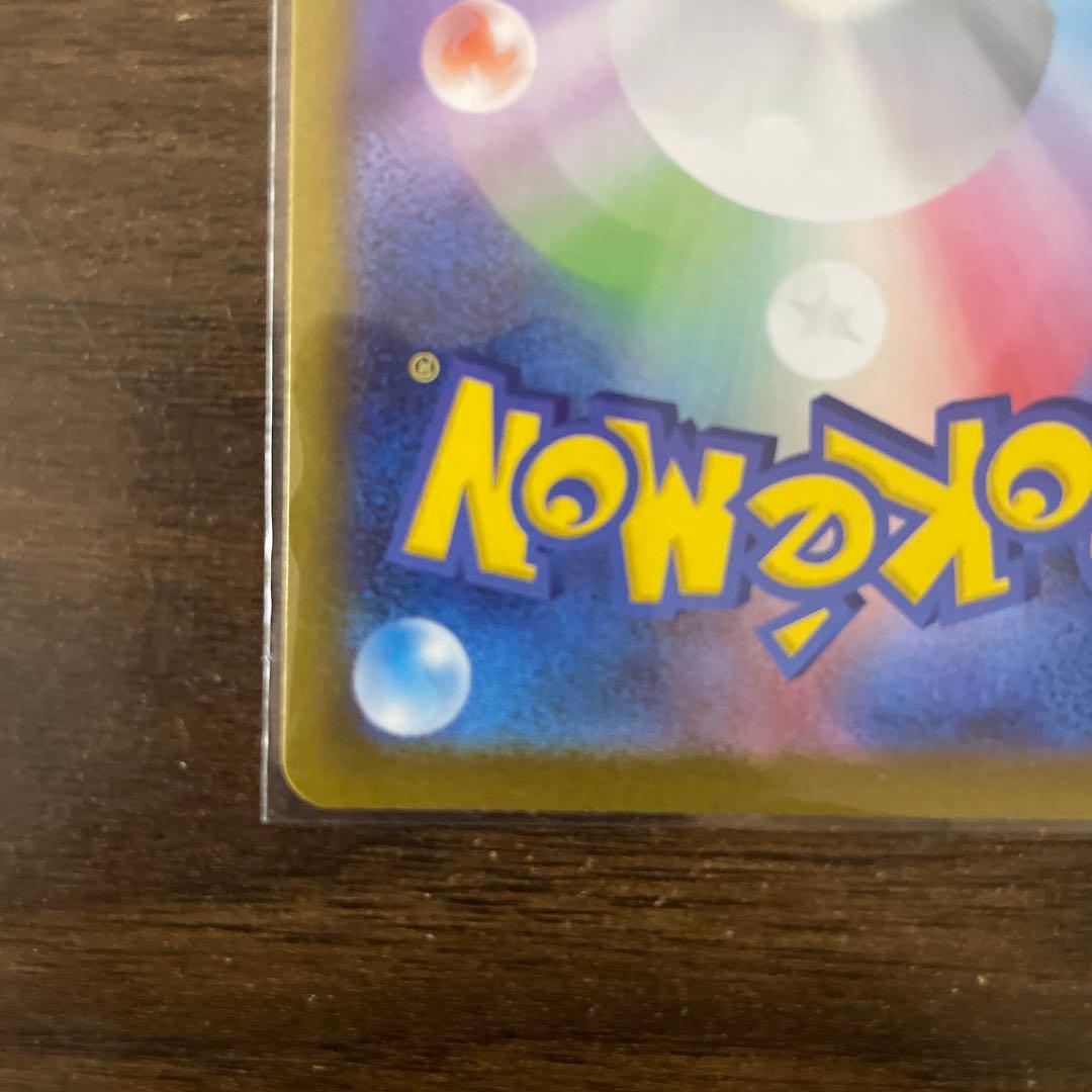 ポケモンカード ニャースex sar