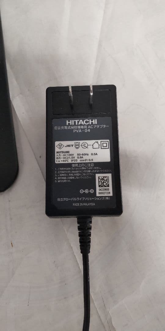 HITACHI 日立 充電式掃除機 ・PVーBHL 3000 J 2022年式