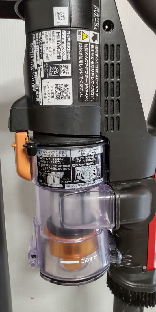 HITACHI 日立 充電式掃除機 ・PVーBHL 3000 J 2022年式