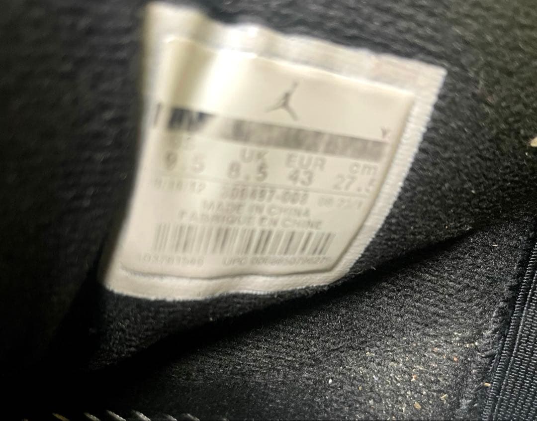 2012 NIKE AirJordan4 Thunder エアジョーダン 4