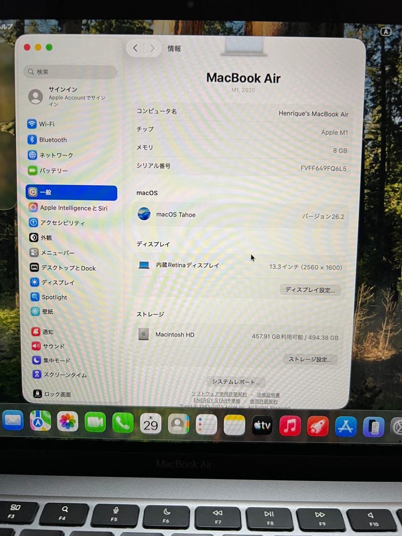 MacBook本体 MacBook Air 13-inch (M1, 2020) A2337