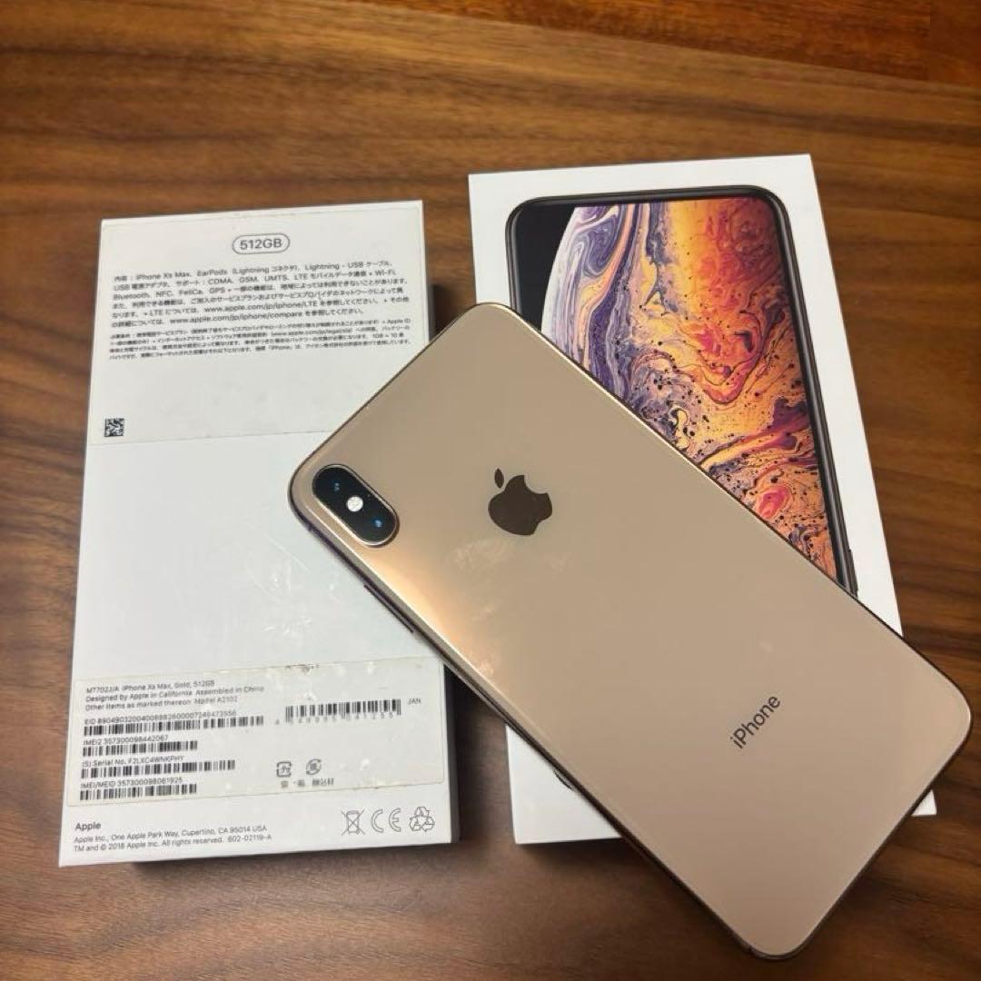 Apple iPhone XS Max ゴールド 512GB 本体♪