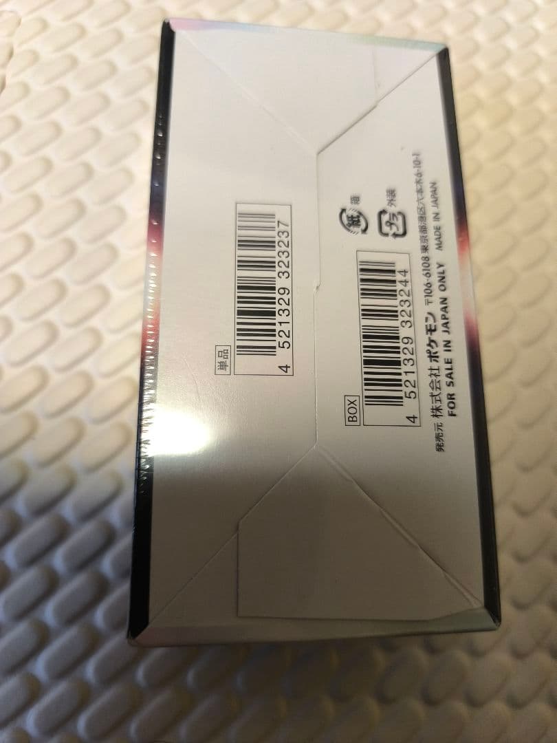 バトルリージョン シュリンク付き 未開封ボックス