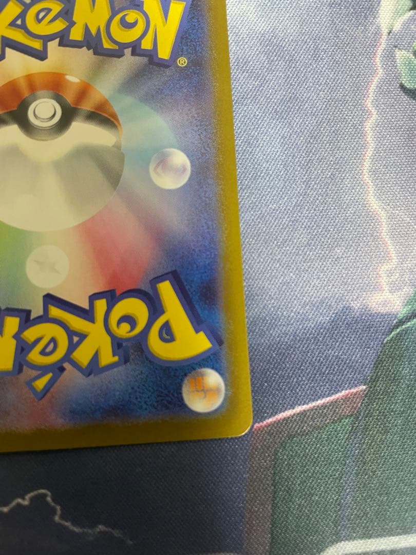 ポケモンカード　ポケカ　メガエンブオーex SAR