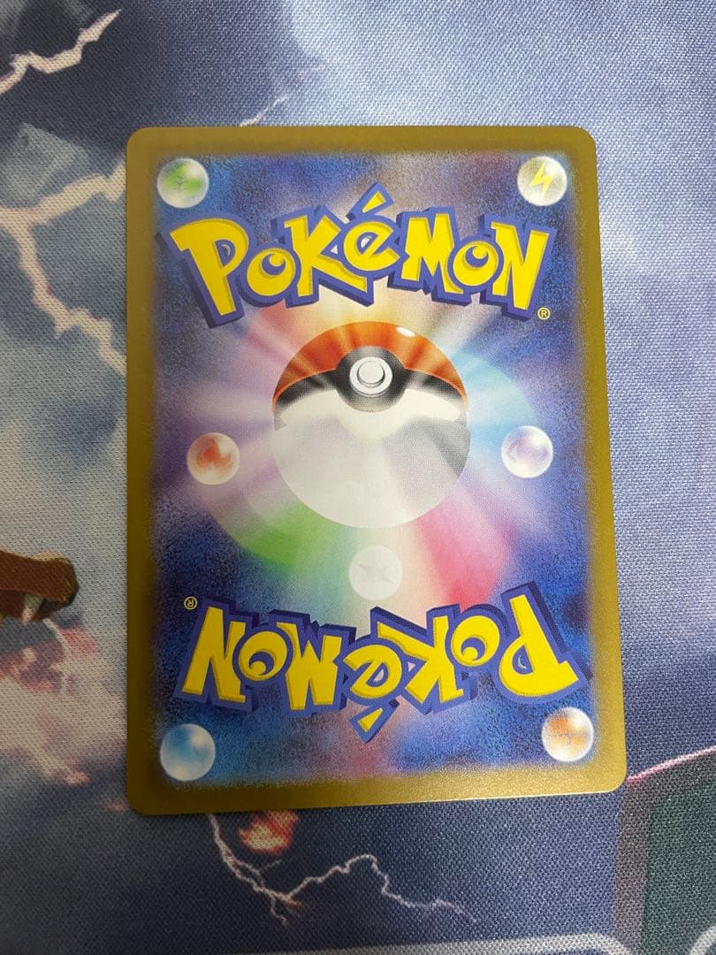 ポケモンカード　ポケカ　メガエンブオーex SAR