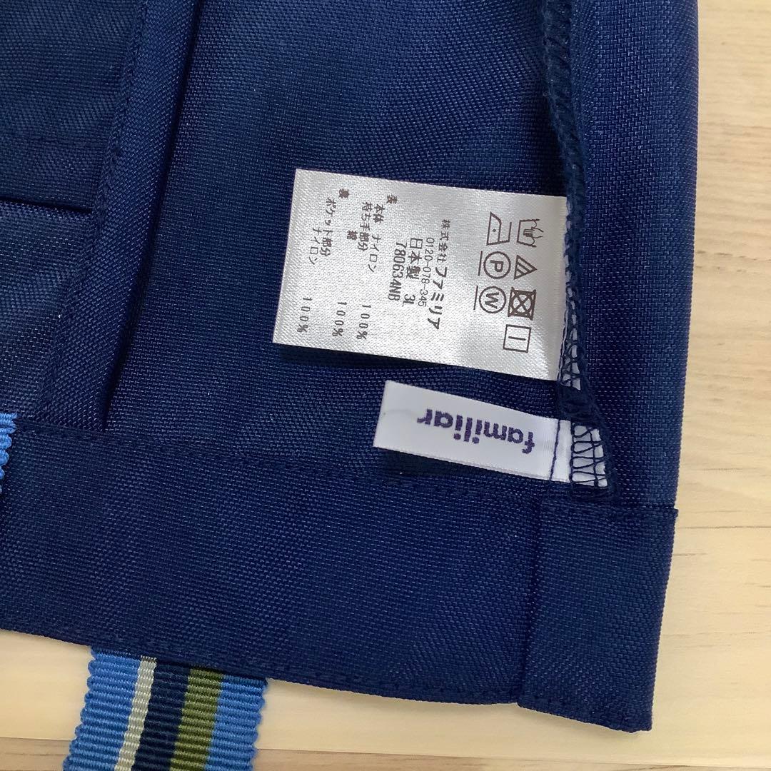 ファミリア　ナイロン　バッグ