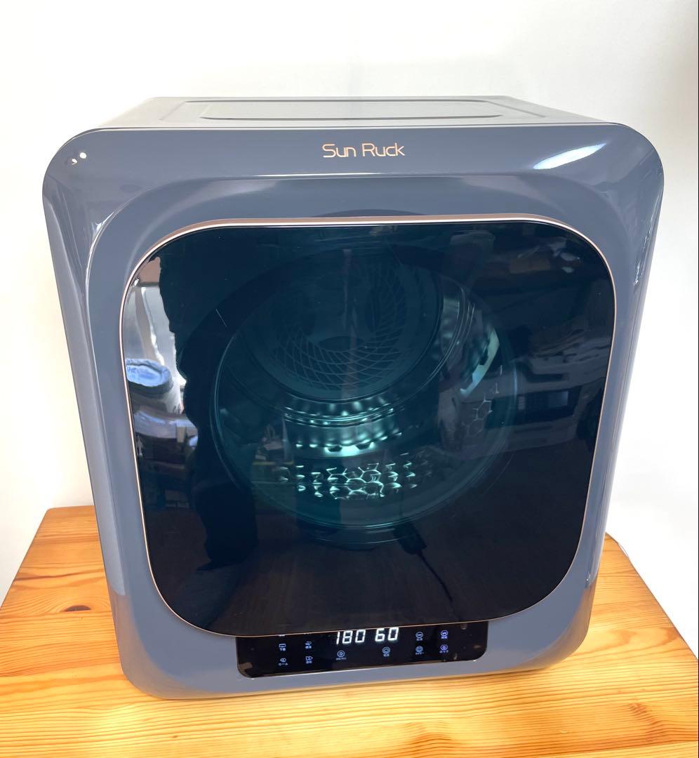 サンルック　sr-asmn206　Sun Ruck 電気式衣類乾燥機 グレー