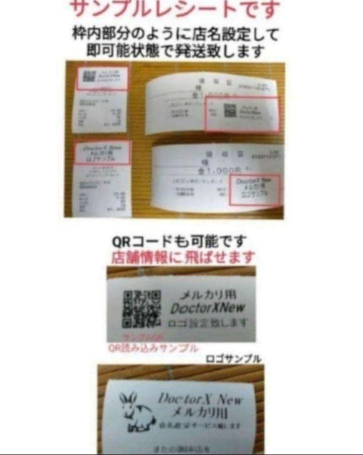 カシオレジスター　SR-S4000EX　フル設定無料　最新新品　402408