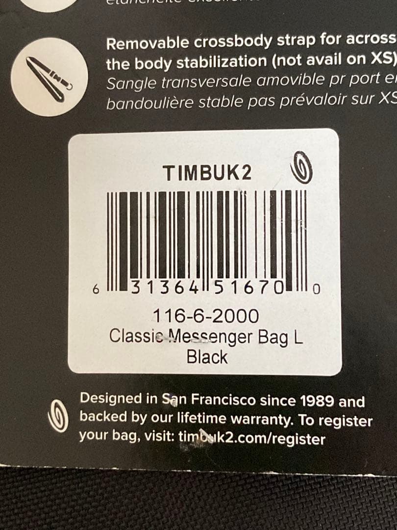 メッセンジャーバッグ TIMBUK2 ティンバック2 クラシック （L） 新品