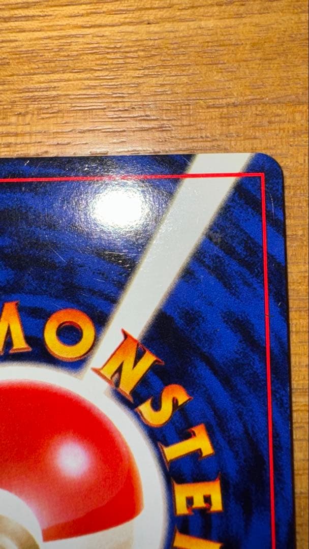 ゲンガー ★ 第3弾拡張パック 化石の秘密　旧裏