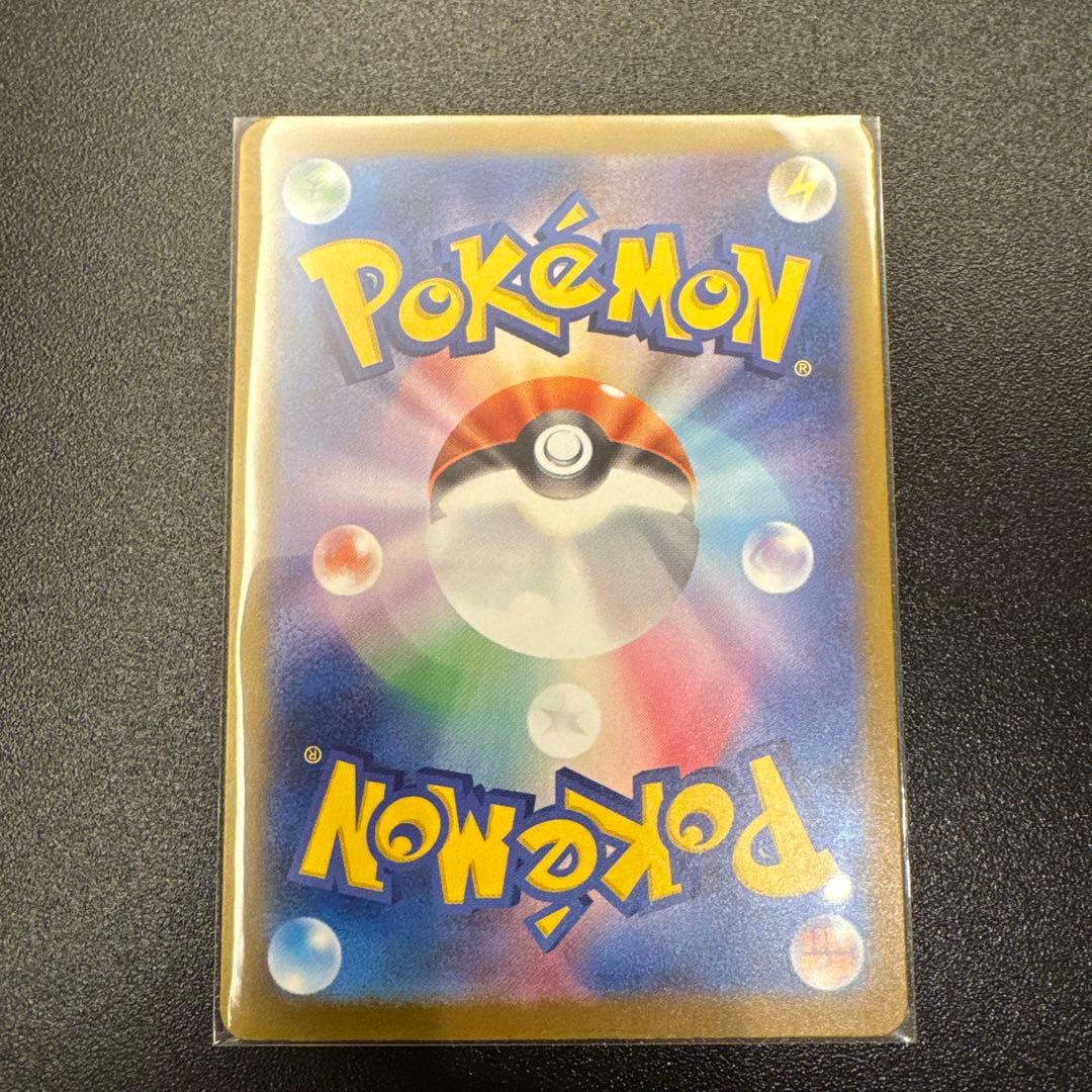 ナンジャモのハラバリーEX & ダイゴのメタグロスEX SAR 2枚セット