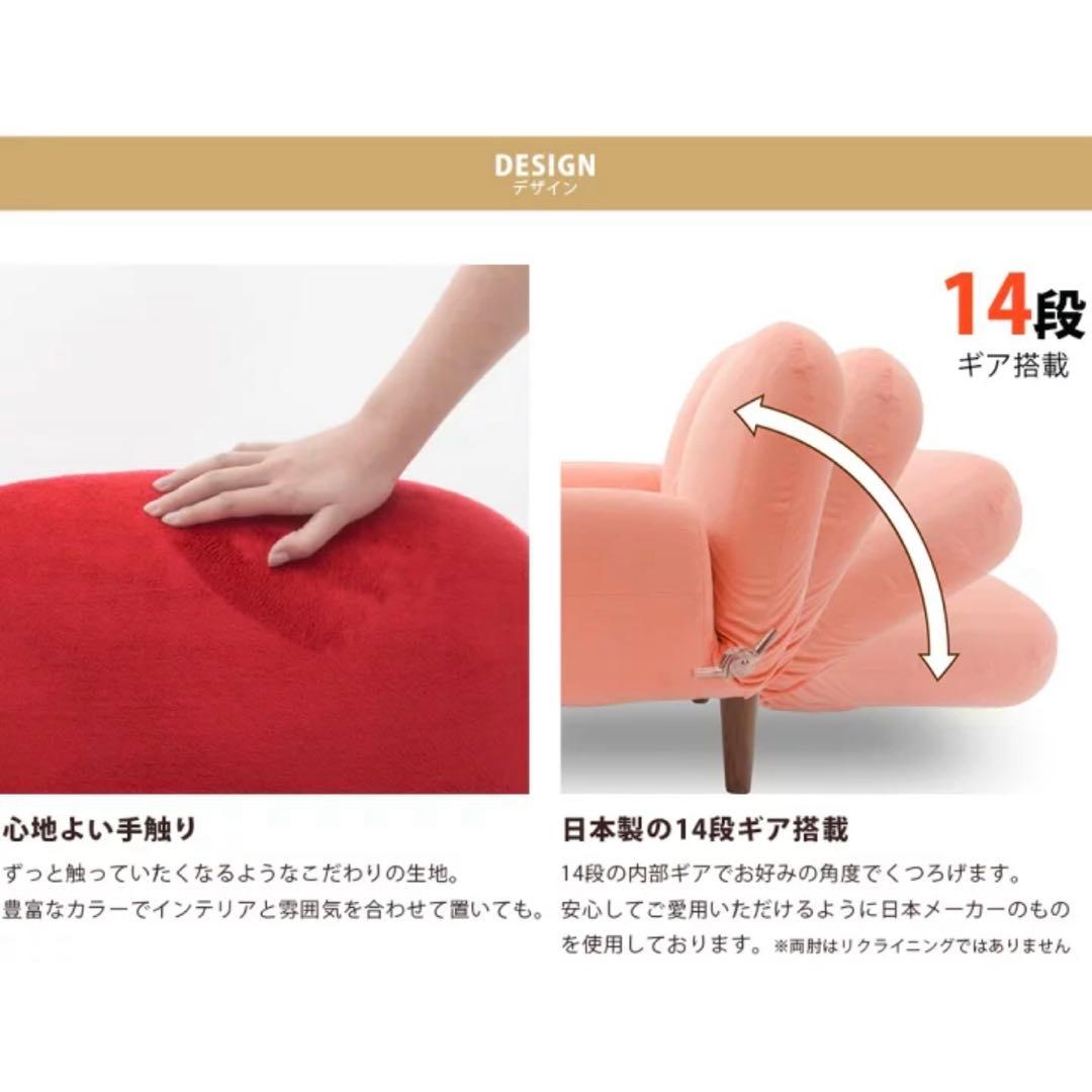 【7/10まで】ソファ　2人がけ　白　SUICA-mini a615