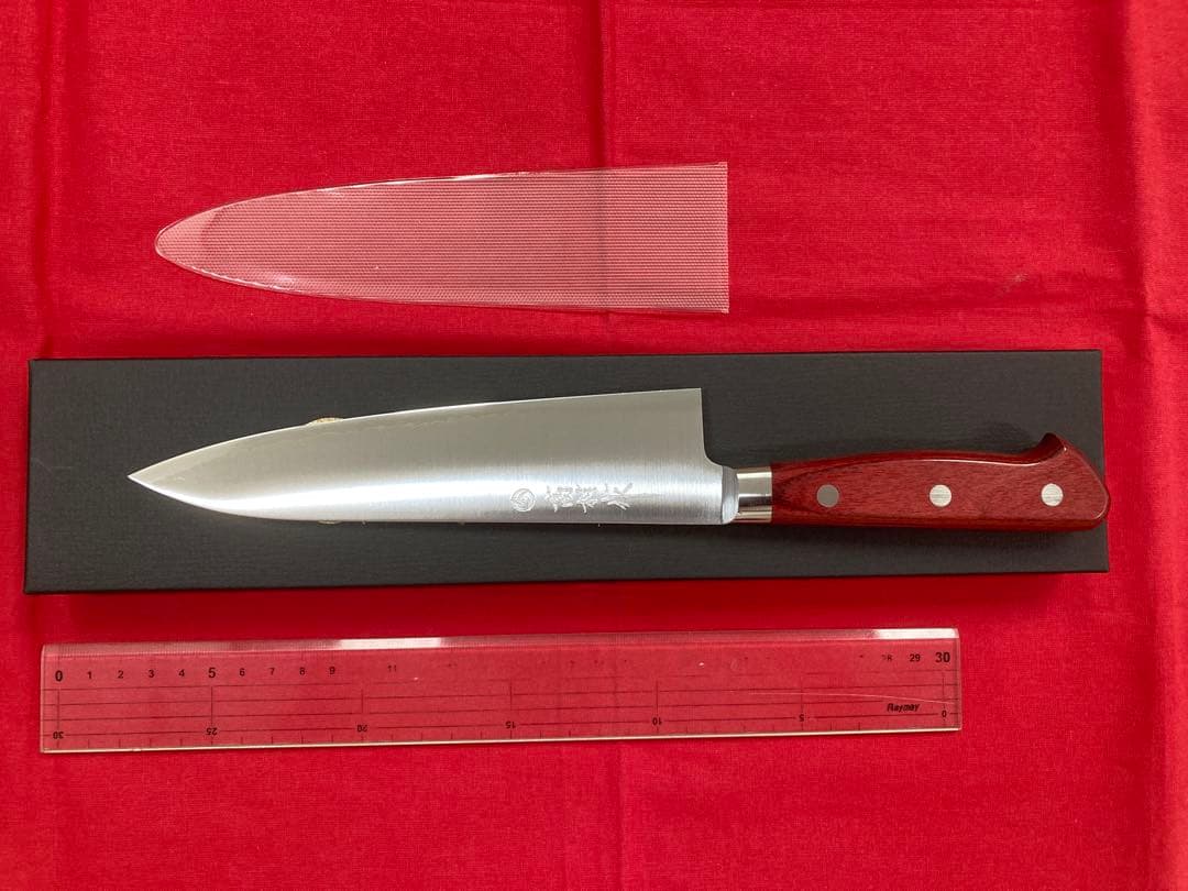 高村刃物 高村作 牛刀 180㎜ 粉末ハイス鋼 未使用品