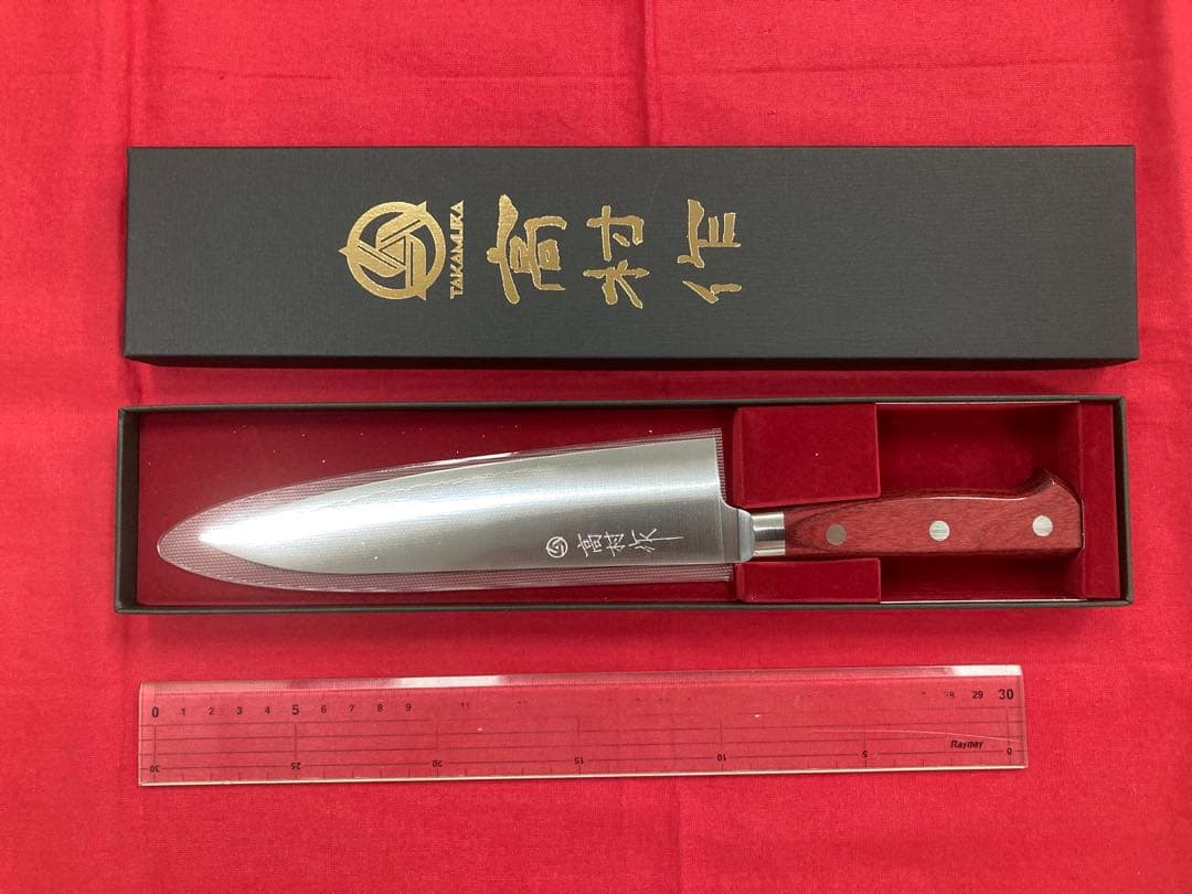 高村刃物 高村作 牛刀 180㎜ 粉末ハイス鋼 未使用品