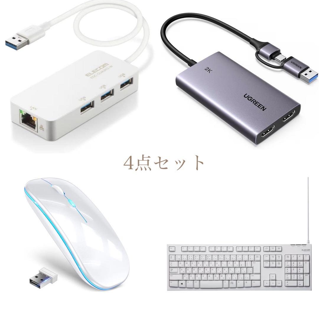 ゲーミングPC 配信 パソコン周辺機器4点セット