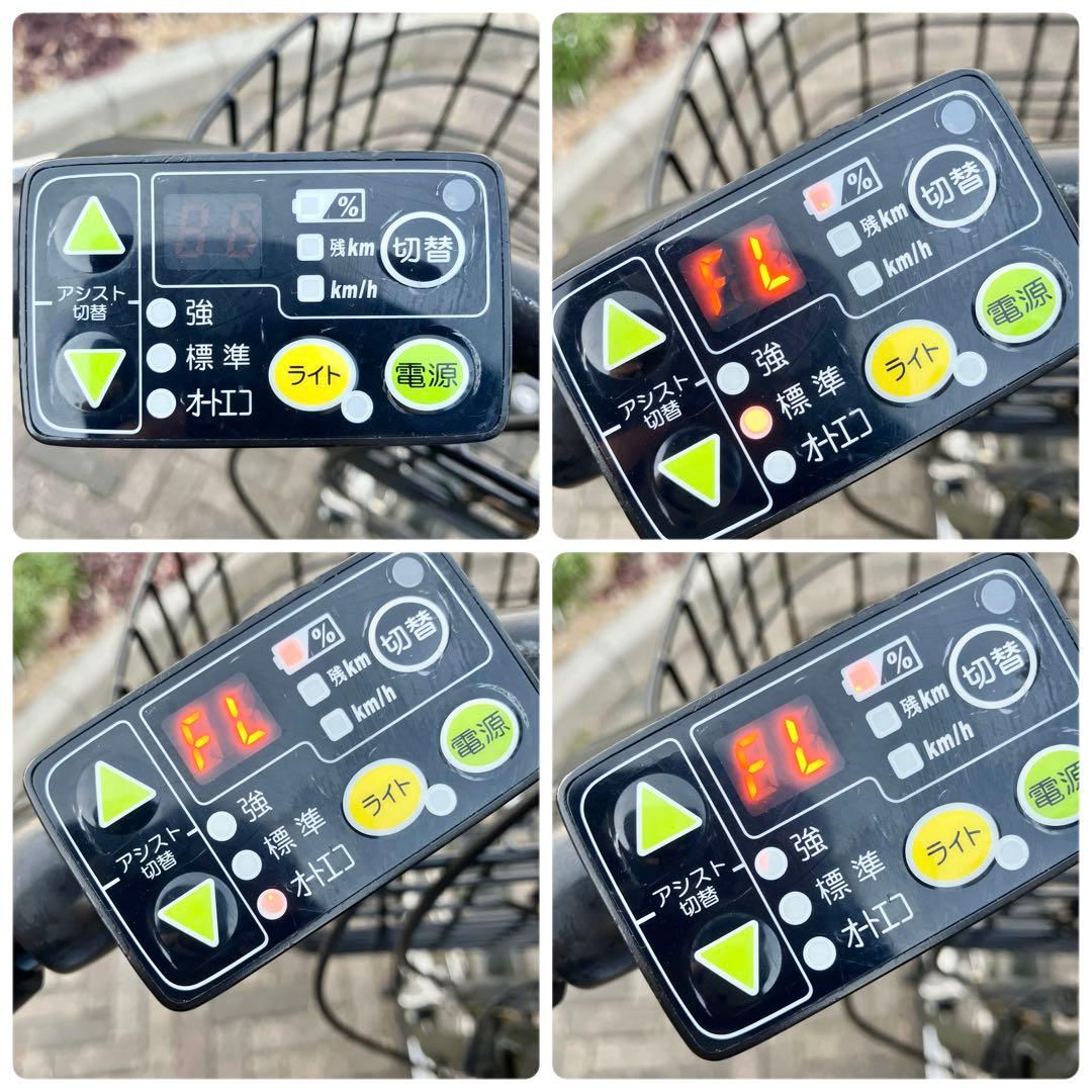 電動アシスト自転車 YAMAHAパスアミ PASAmi PA26A 充電器付き