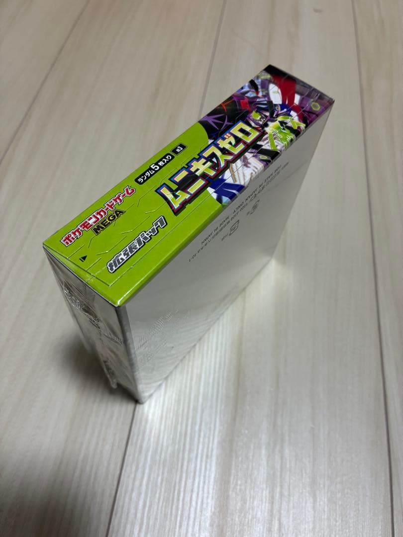 ムニキスゼロ　新品未開封Box シュリンク付きポケモンカード