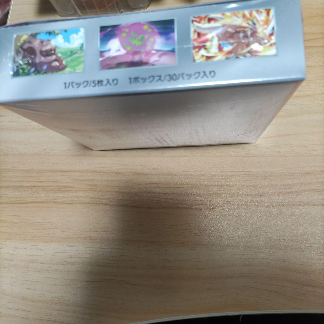 値下げ、返品、交換、キャンセル不可　シュリンク付き　熱風のアリーナ