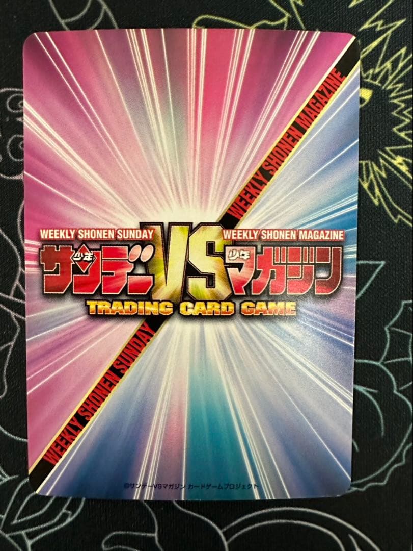 TCG『サンデーVSマガジン』　名探偵コナン 灰原 哀 箔押しサイン入りカード