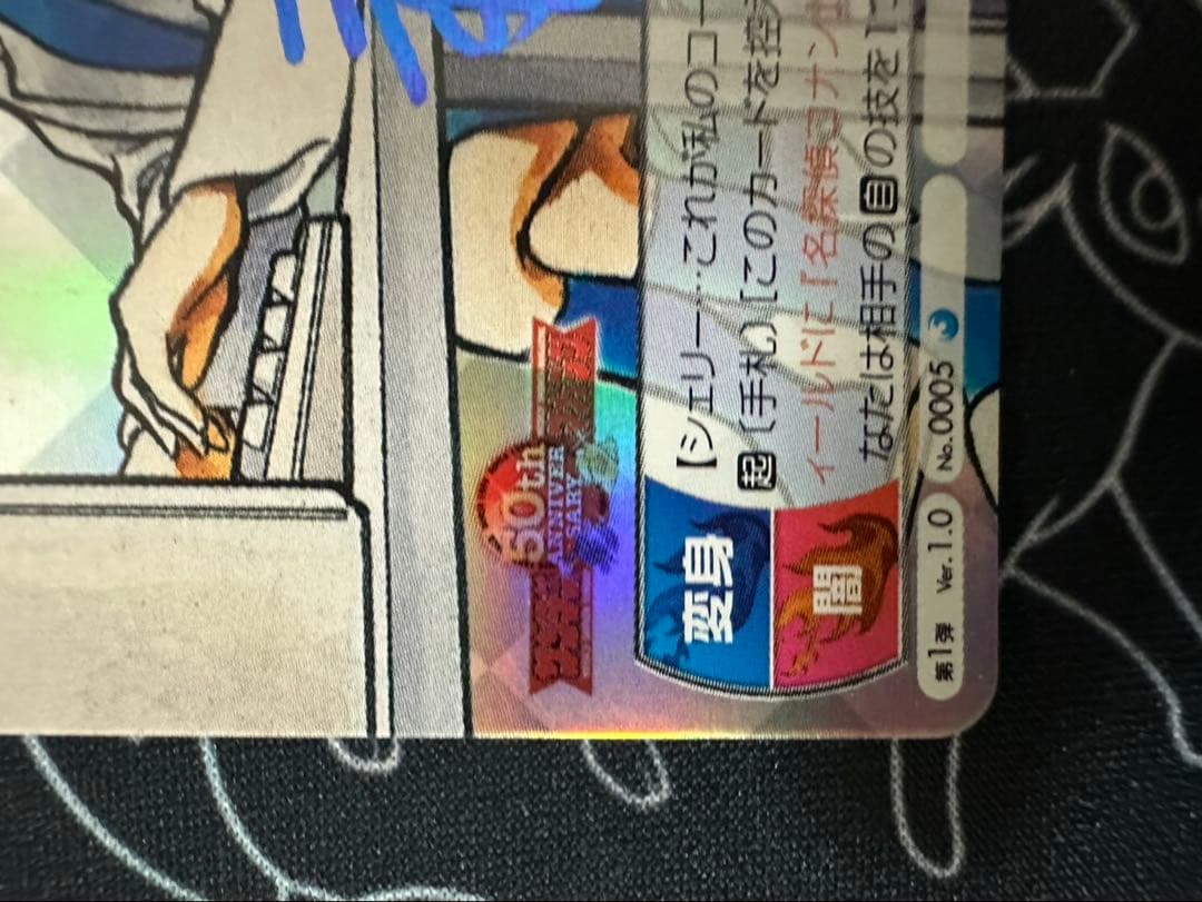 TCG『サンデーVSマガジン』　名探偵コナン 灰原 哀 箔押しサイン入りカード