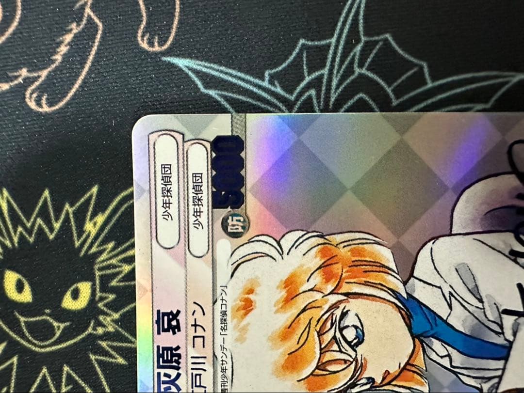 TCG『サンデーVSマガジン』　名探偵コナン 灰原 哀 箔押しサイン入りカード