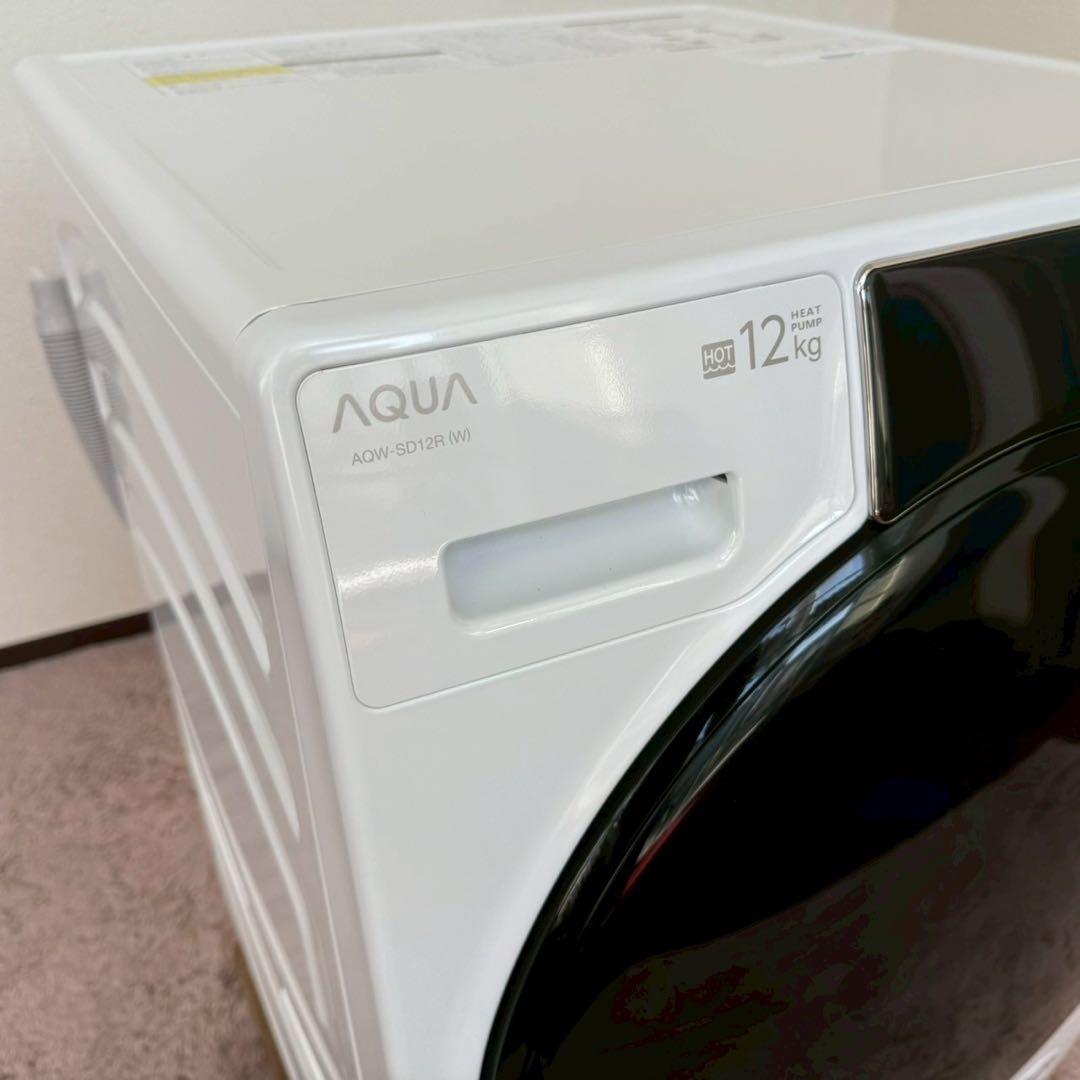 都内23区送料無料✨アクア✨ドラム式洗濯乾燥機AQW-SD12R-L 2024年