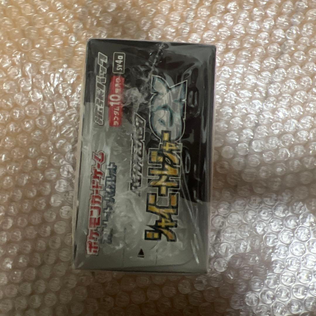 スカーレット&バイオレット ハイクラスパック シャイニートレジャーex BOX