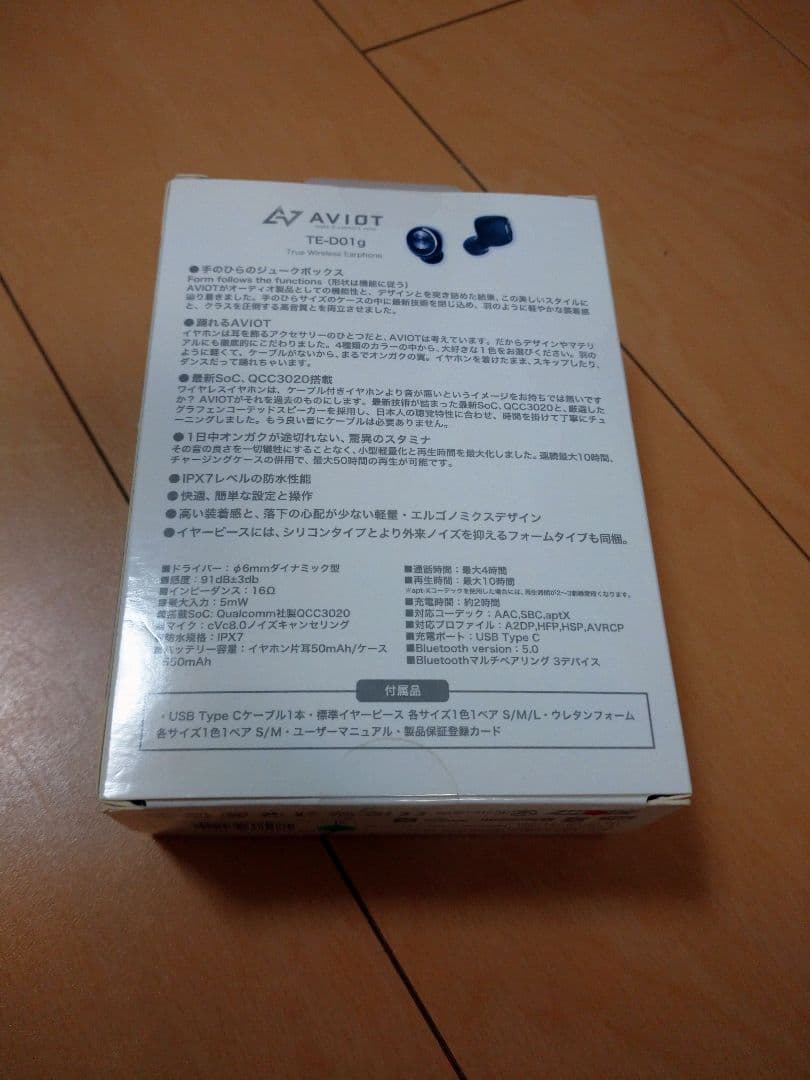 ヘッドホン AVIOT TE-D01G-BK