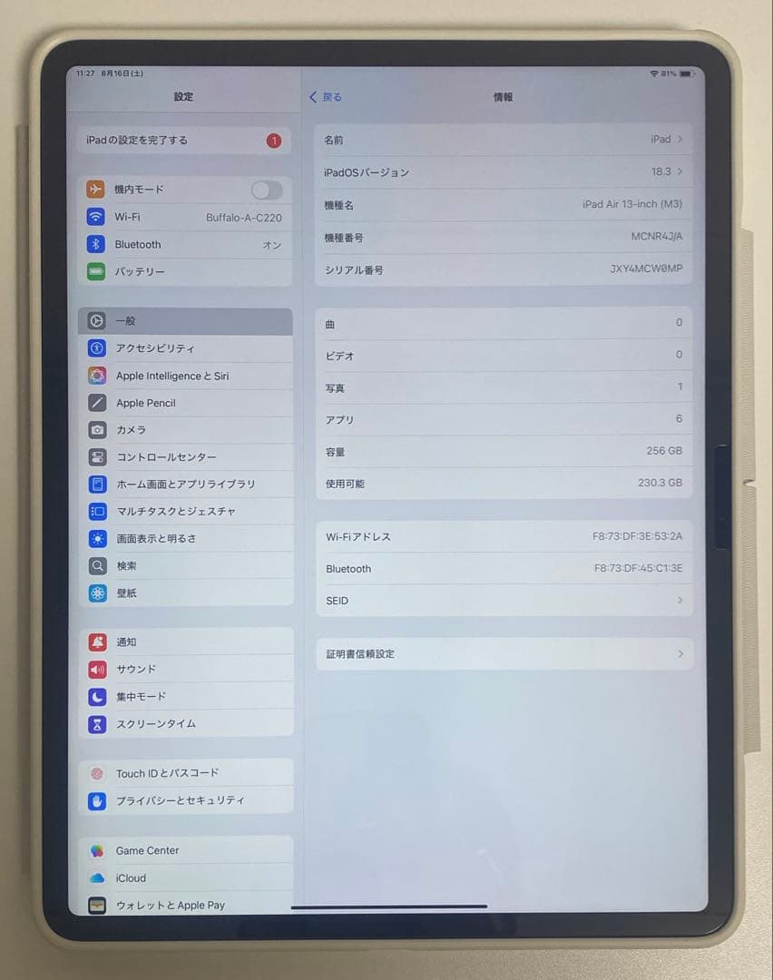 iPad Air13インチ(M3)256Wi-Fiパープル+pencil Pro