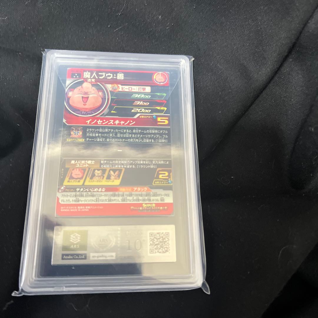 mm6-008 da 魔人ブウ ars10＋