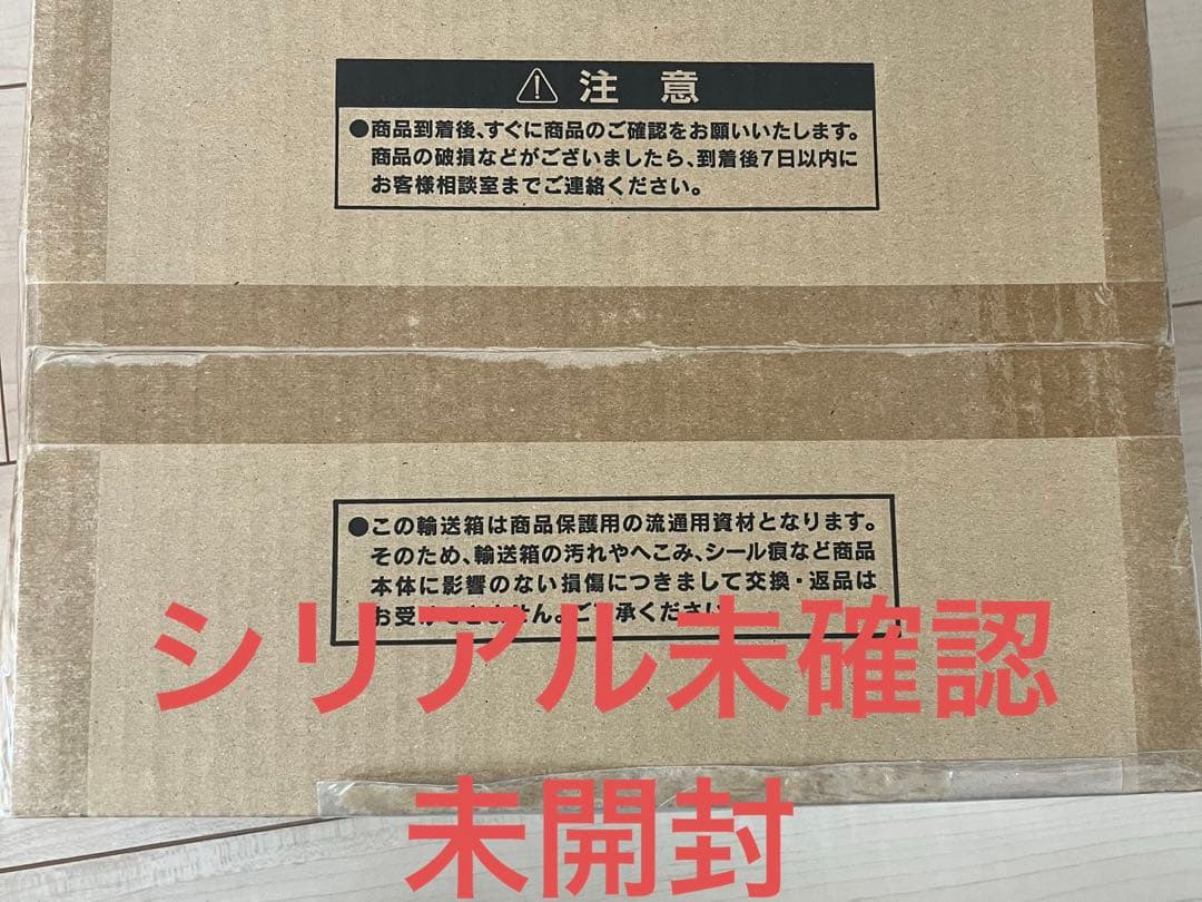 ステンレス　三幻神　遊戯王OCG