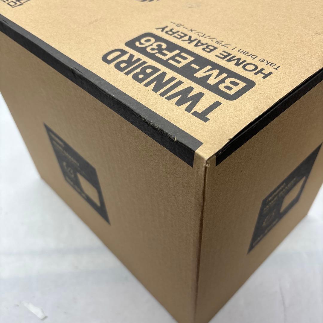 未使用　ツインバード BM-EF36 ホームベーカリー　ブランパンメーカー