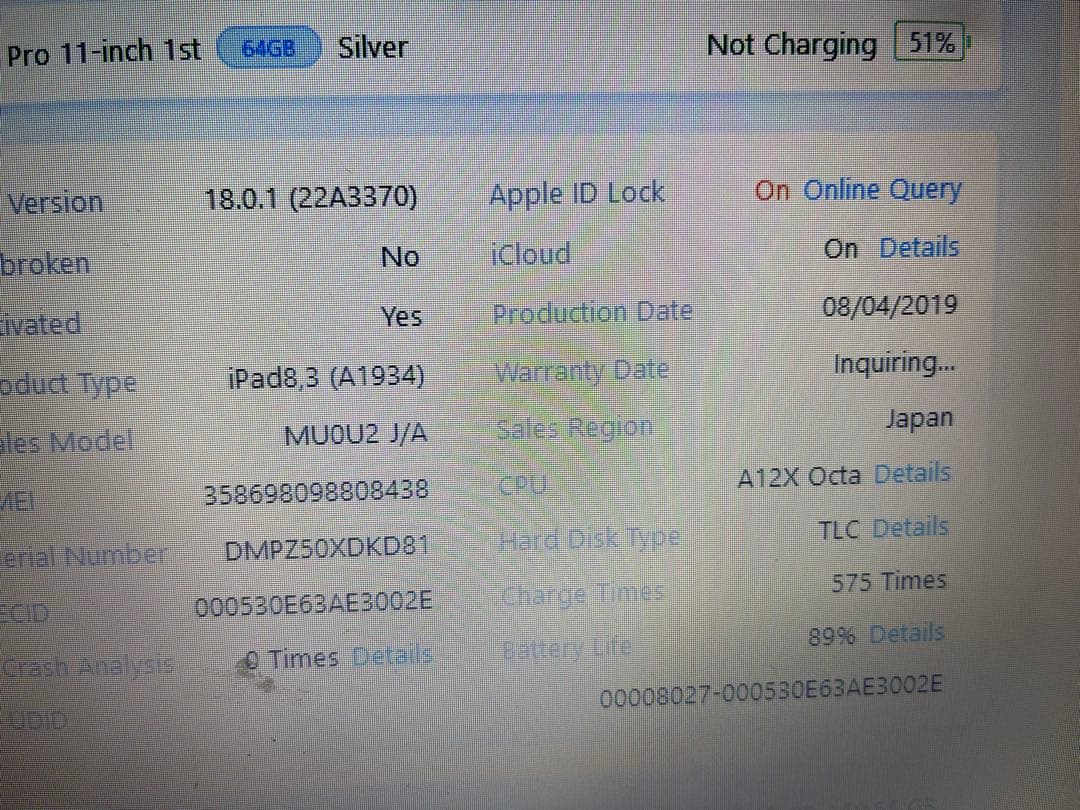 Apple iPad Pro 11インチ (第1世代) 64GB シルバー