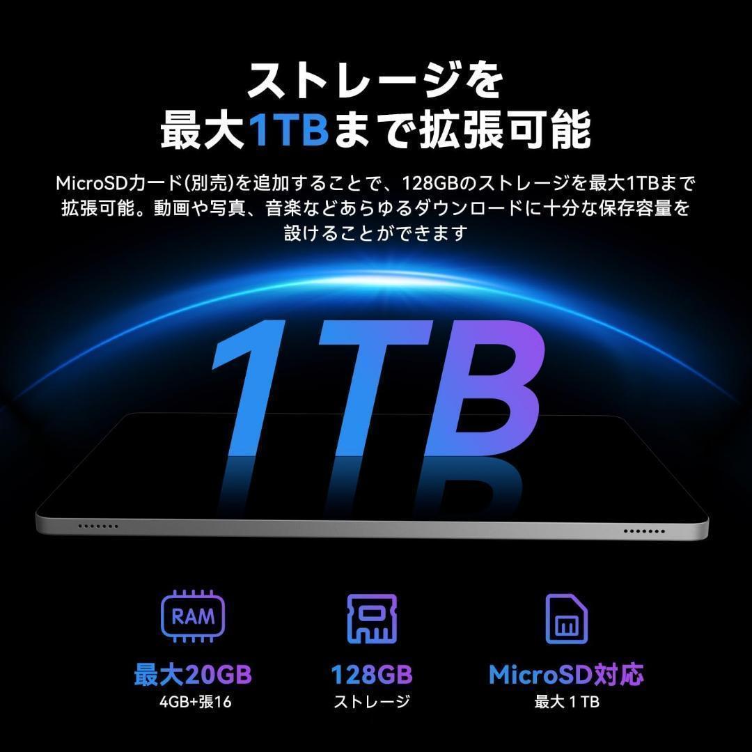 android16 タブレット 11インチ アンドロイド 20GB+128GB