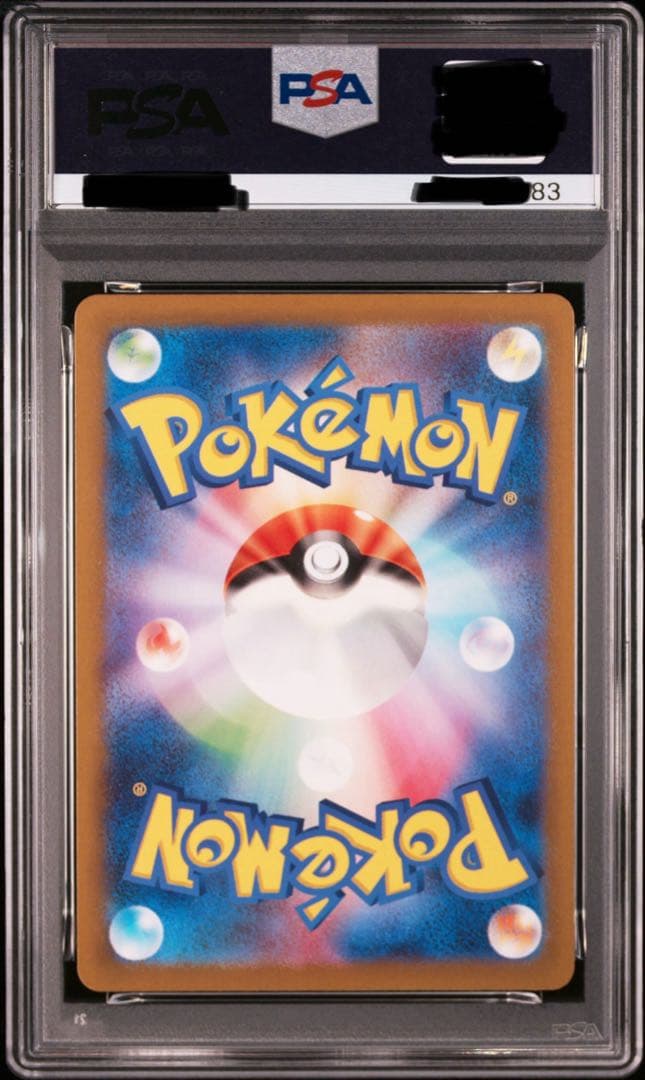 ポケカ ミュウ ミュウツー AR PSA10 2連番