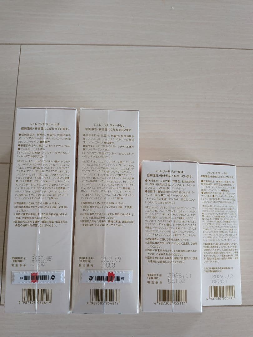 ジュレリッチリュール 洗顔フォーム×2、化粧水、乳液4点セット