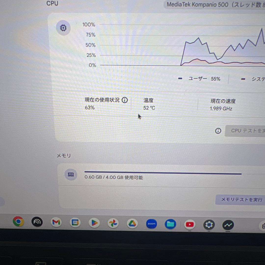 Chromebook本体 ASUS Chromebook CM3000DV
