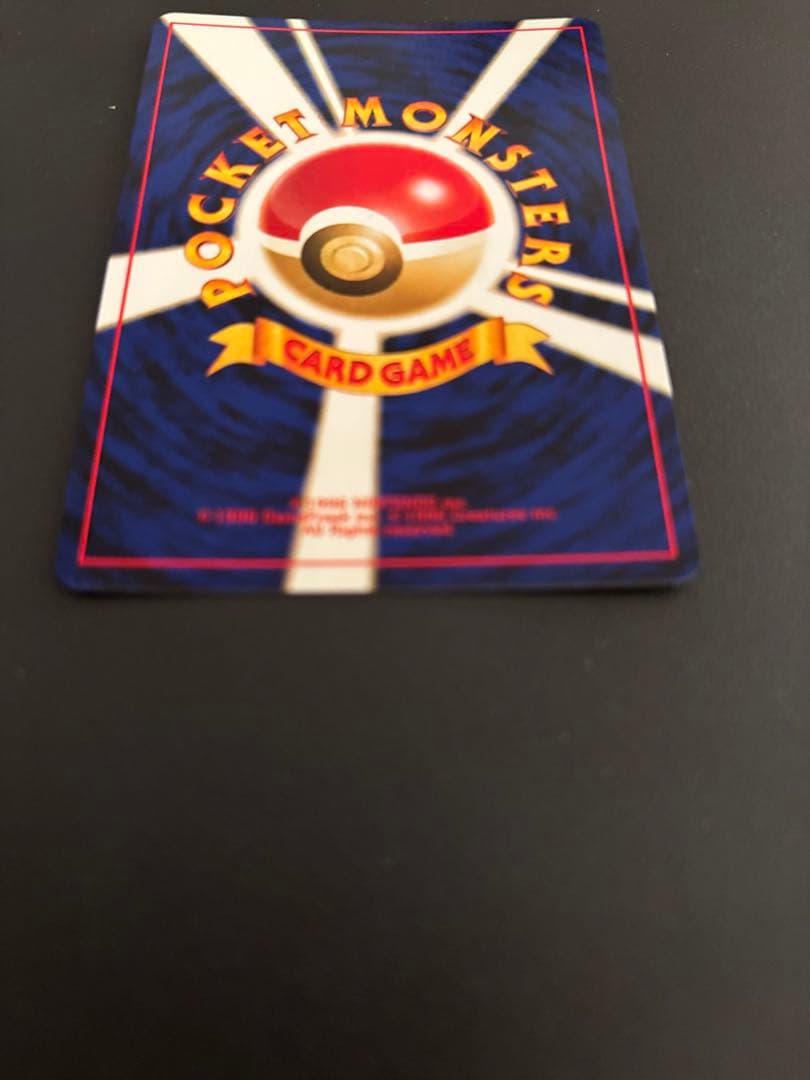 ポケモンカード　旧裏　ブラッキー ★ 拡張パック第2弾 遺跡をこえて…