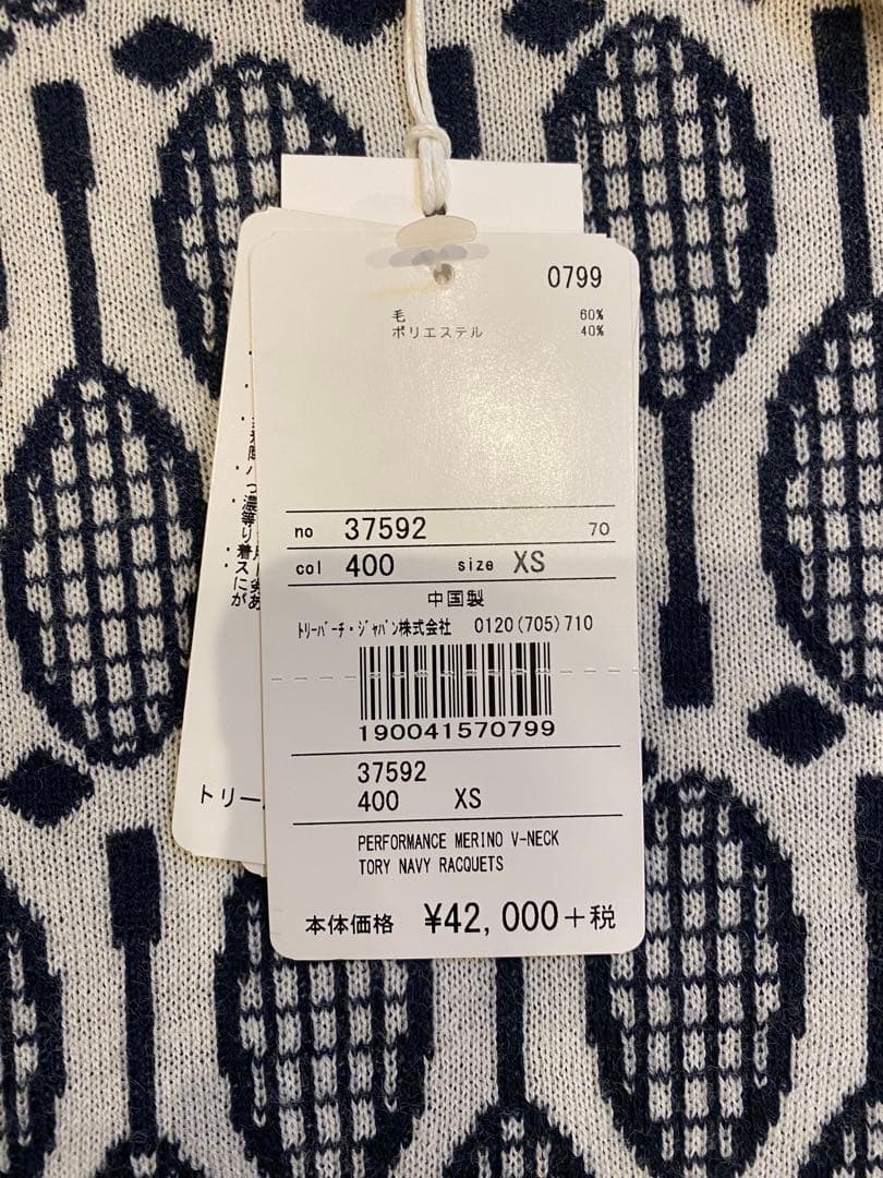 最終価格　TORY SPORT テニスラケット柄 カーディガン XS