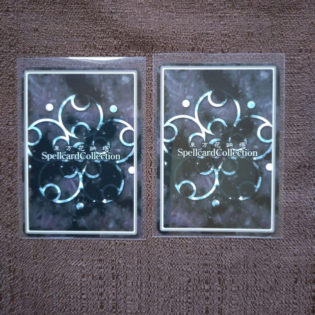 東方　花映塚スペルカードコレクション　C70　MiuMyu　33枚セット