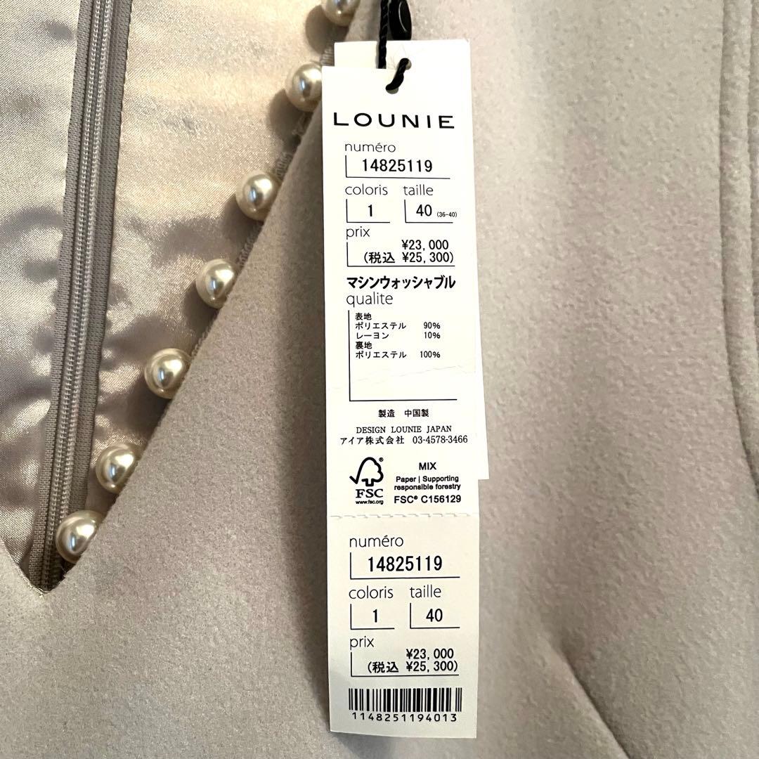 ✨新品✨2WAY✨LOUNIE ルーニィ Vネックジャンパースカート 40（L）