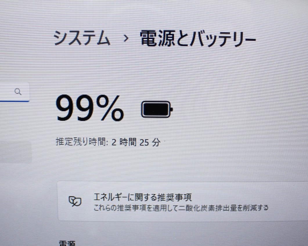 ✨Core i7 SSD512GB✨メモリ16G✨ノートパソコン オフィス付き