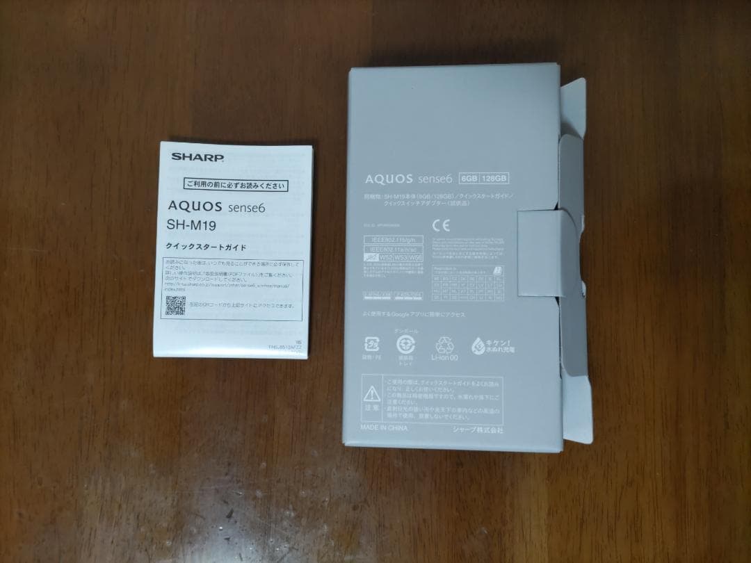 AQUOS sense6 6GB/128GB SH-M19（OCN仕様）